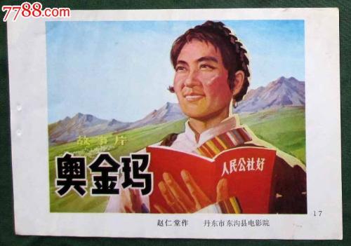 南安普顿索伦特大学教育部留服认证